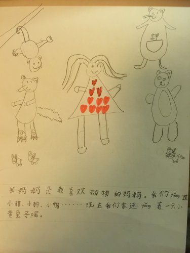 д桶衷