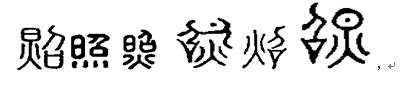 ҶʦĽ顷12