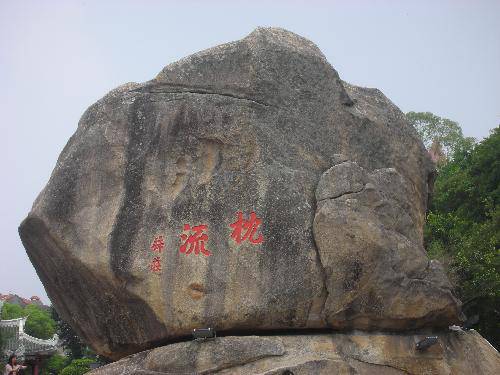 我的夏令营之旅(二)——寻梦鼓浪屿作文