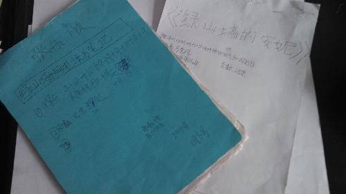 谁是五二班“阅读之星”?作文