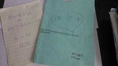 谁是五二班“阅读之星”?作文