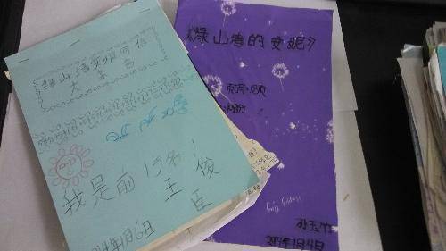 谁是五二班“阅读之星”?作文