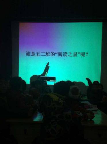 谁是五二班“阅读之星”?作文