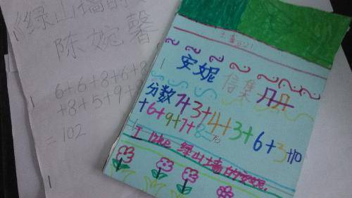 谁是五二班“阅读之星”?作文