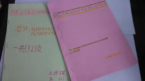 谁是五二班“阅读之星”?作文