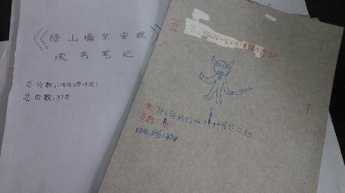 谁是五二班“阅读之星”?作文