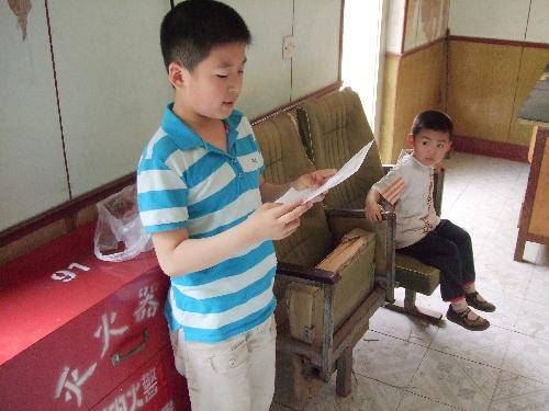 书香、果香、粽子香作文