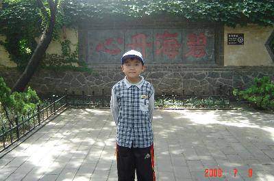   ֮    վ