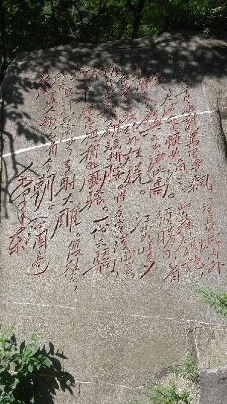 ̩ɽ֮