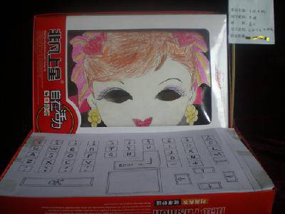 手工作品--“废物利用”作文