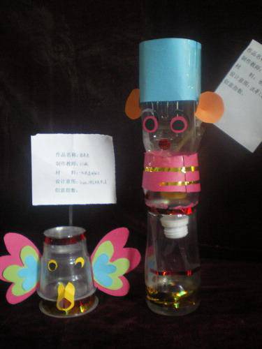 手工作品--“废物利用”作文