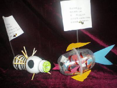 手工作品--“废物利用”作文