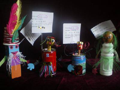 手工作品--“废物利用”作文