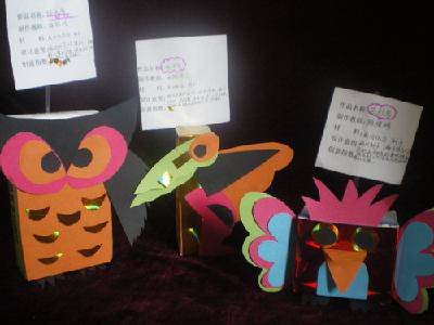 手工作品--“废物利用”作文