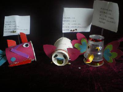 手工作品--“废物利用”作文