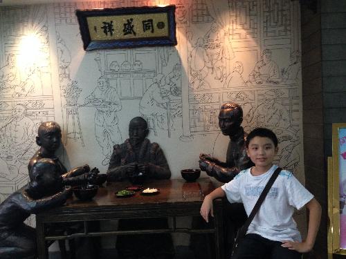 我的自助游(3)作文