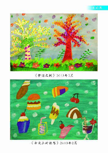 ɫʼ¼ɫ趯