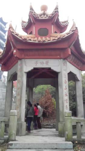 Уһ