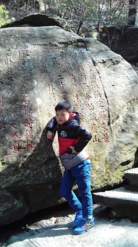 Уһ