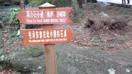 Уһ