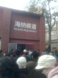 治Χռǣһ
