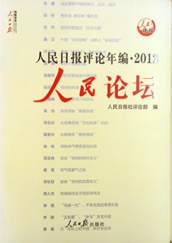 ̳ձ2012