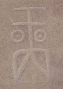úӰԼĵط
