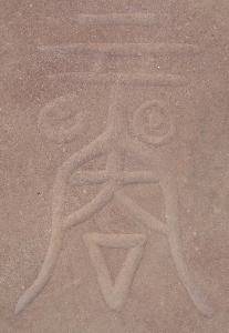 úӰԼĵط