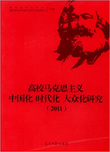 У˼:й?ʱ?ڻо(2011)