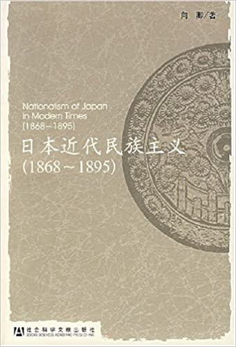 ձ(1868-1895)