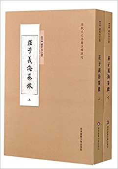 ʷҪעѡ:ׯ庣΢(װ2)