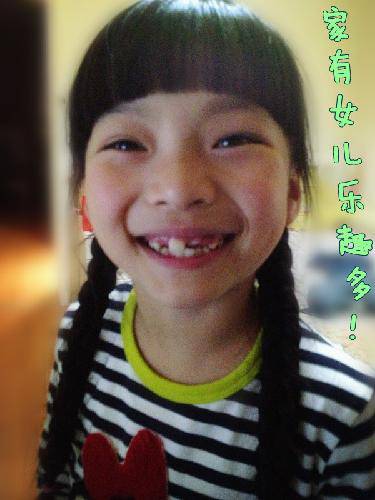 家有女儿乐趣多作文