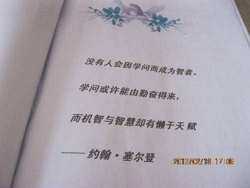 ʫ----ҵġ桱չʾ