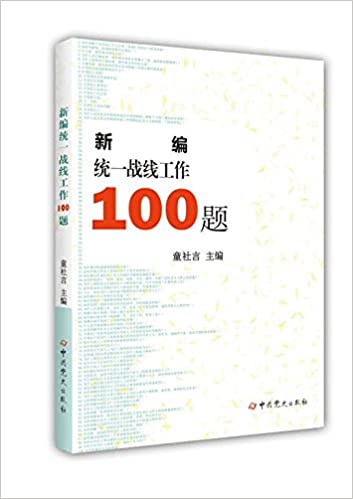 ±ͳһս߹100