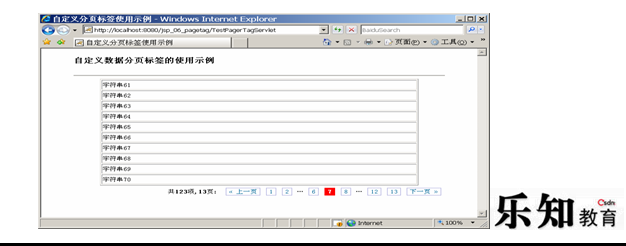Java������-���ױ�ǩ3