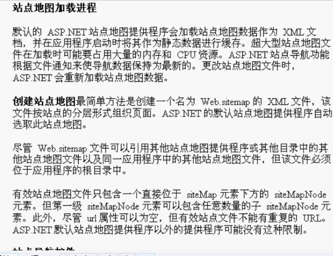 �ҿ�վ�㵼�������֣�һ��