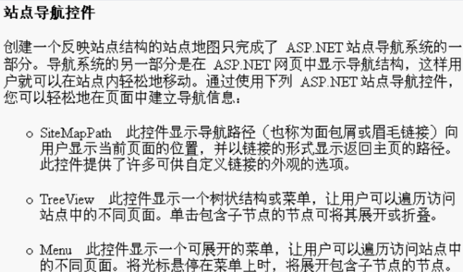 �ҿ�վ�㵼�������֣�һ��