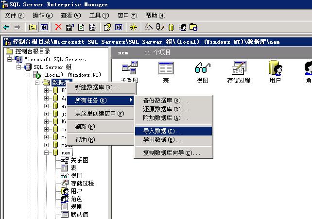 在asp 网站下有个global.asa资料 但是无效 未执行