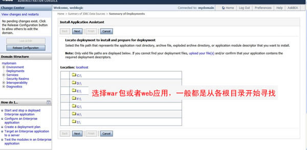 weblogic9.2Ӧ�ó������
