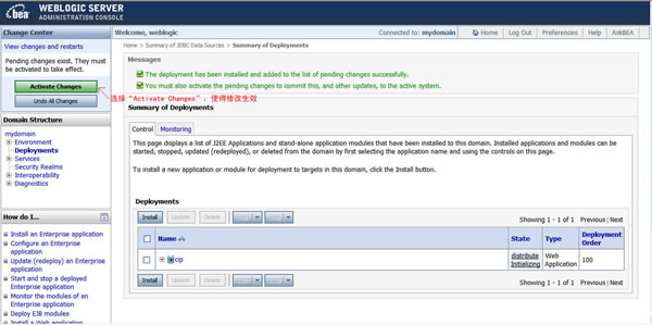weblogic9.2Ӧ�ó������