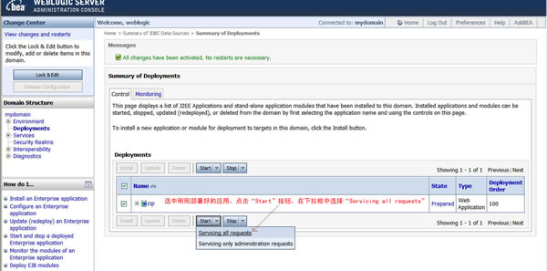 weblogic9.2Ӧ�ó������