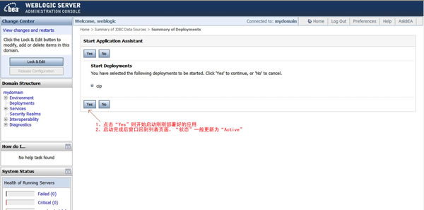 weblogic9.2Ӧ�ó������