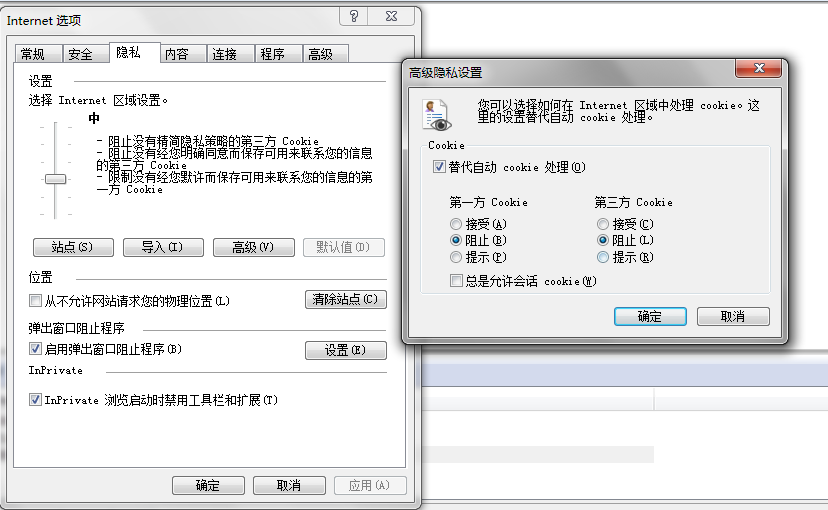 WEBԻ_Session