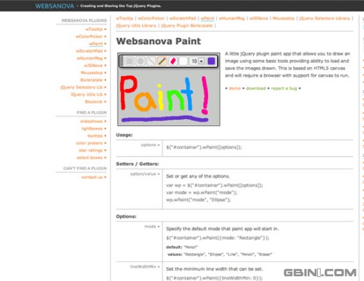 ����13��������򻯿�����jQuery���