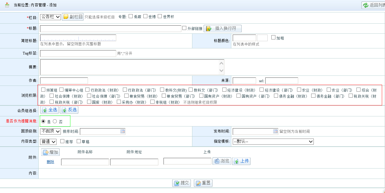 ʹ��dwrʵ��ѶϢ��̨��Ϣ���͹���
