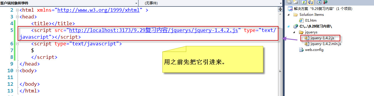 jQuery(����: jqueryѡ����)