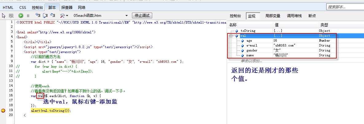 jQuery(����: jqueryѡ����)