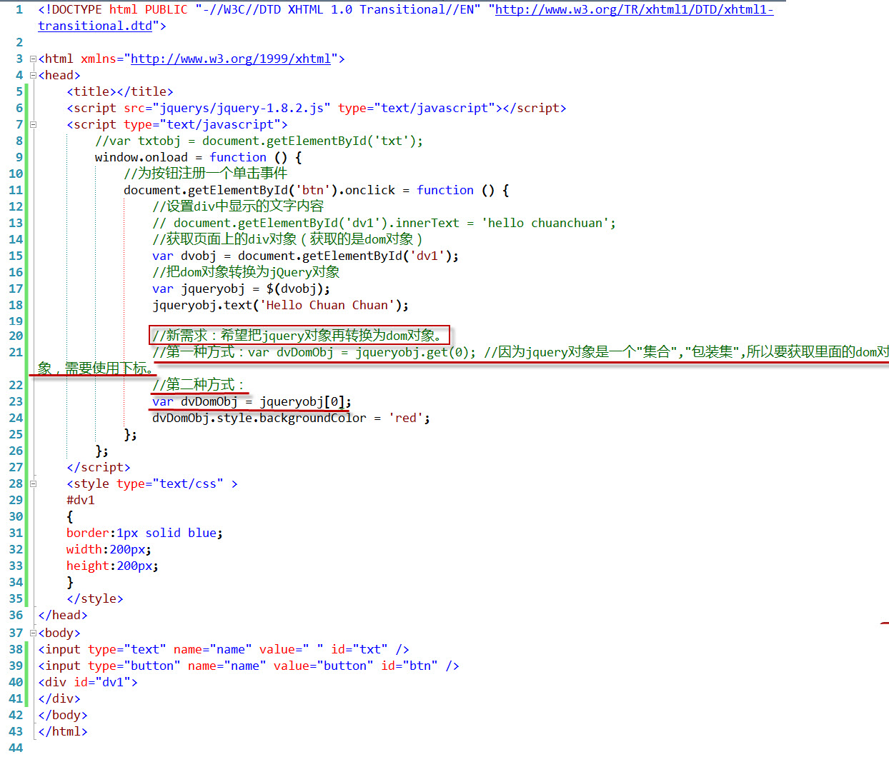 jQuery(����: jqueryѡ����)