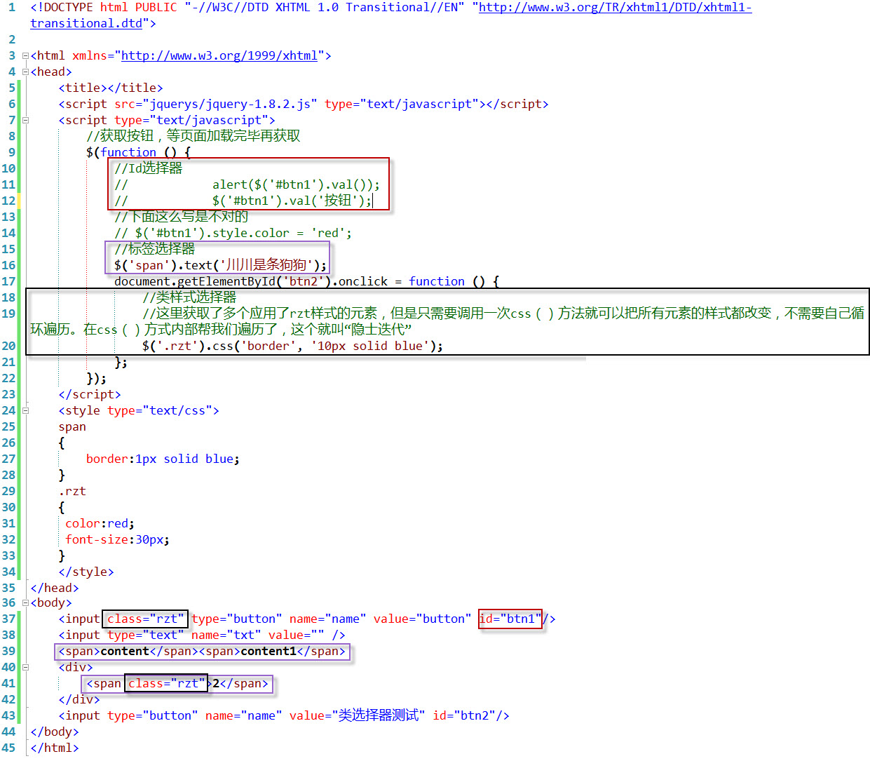 jQuery(����: jqueryѡ����)