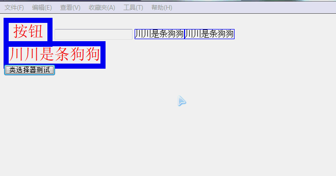 jQuery(����: jqueryѡ����)